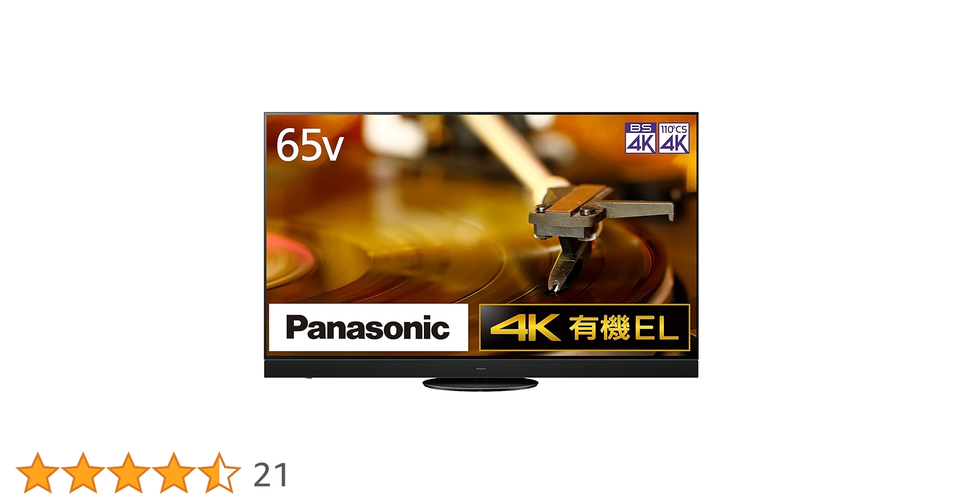 Amazon.co.jp: パナソニック 65V型 有機EL テレビ TH-65LZ2000